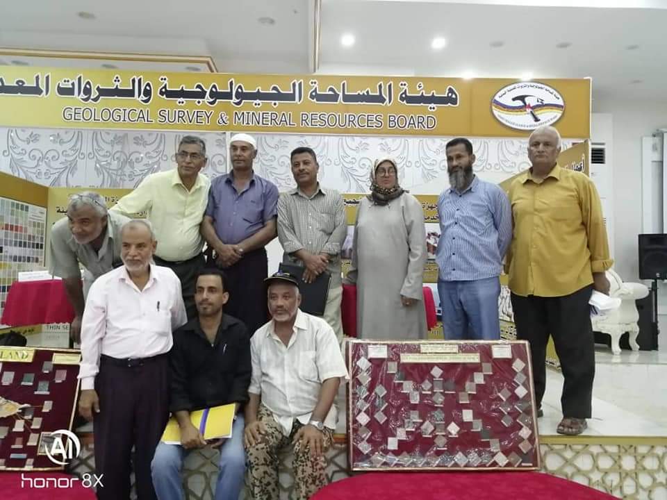 هئية المساحة الجيولوجية والثروات المعدنية .. قصة نجاح في زمن الحرب والتحديات....