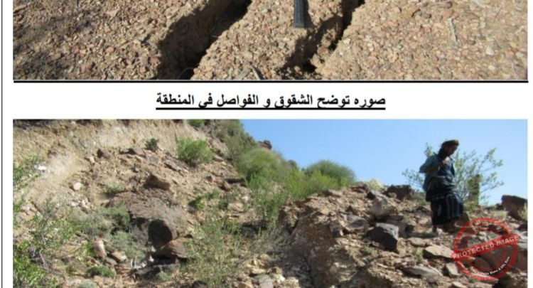 تقرير جيولوجي عن الإنهيارات والتشققات التي حدثت في جبل نمان في مديرية ...