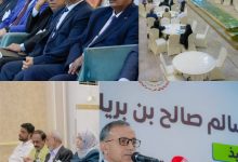 العاصمة عدن تحتضن مؤتمرًا دوليًا لمناقشة حماية البيئة وتعزيز الأمن المائي بمشاركة المساحة الجيولوجية..